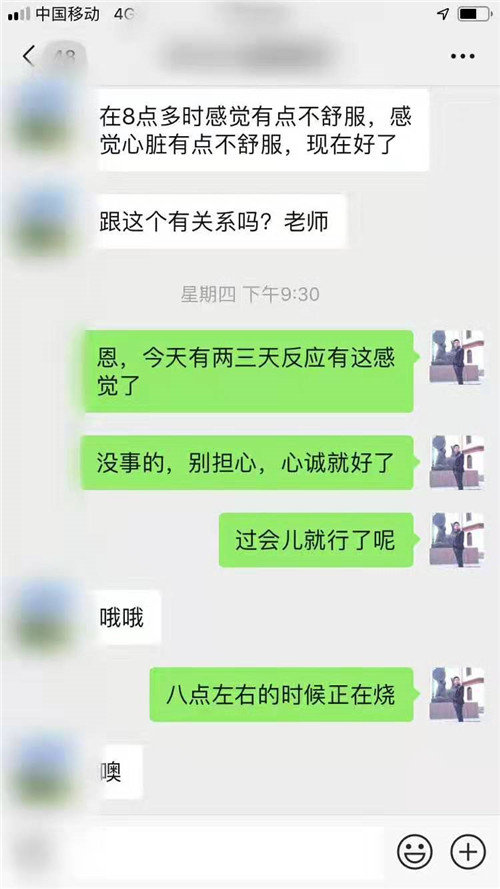 超度婴灵法事