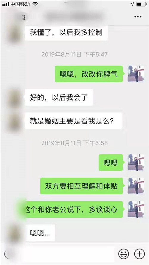 还阴债法