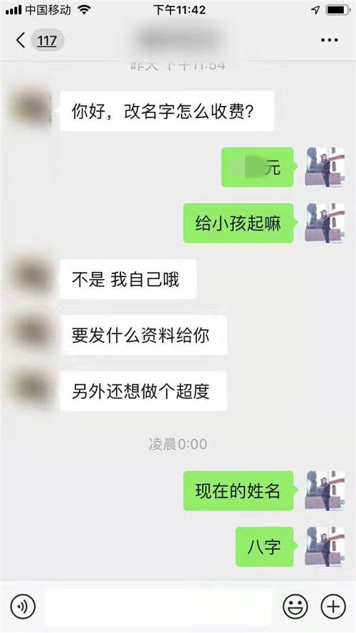 超度自然流产的孩子