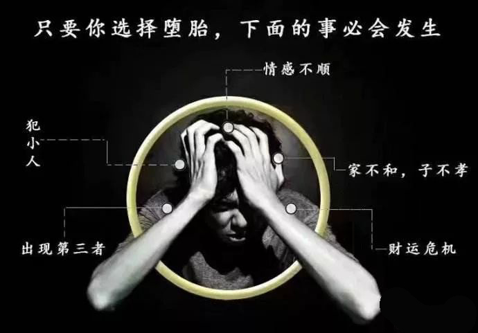 超度完了特别困 ， 去哪里可以请人超度婴灵(图3)